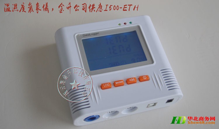 壁挂式I500-ETH|温湿度气象仪记录仪