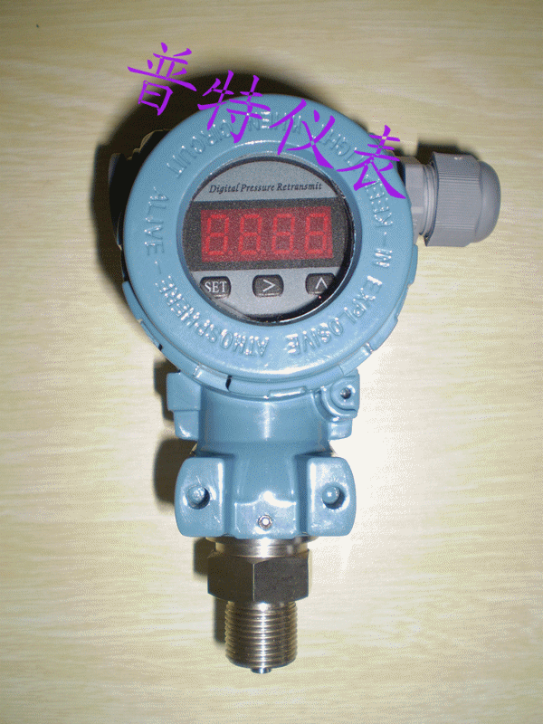 KYB-800压力变送器