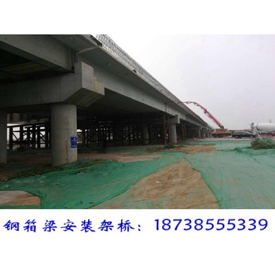 湖北鄂州钢箱梁安装厂家高速公路桥架设施工
