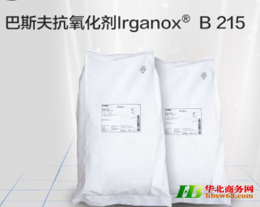 巴斯夫 Irganox B215塑料抗氧剂