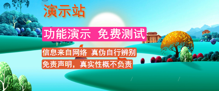 华北商务免费声明