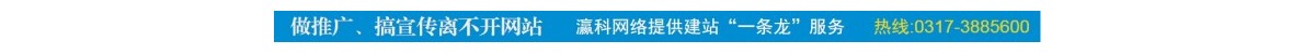 建站一条龙服务，现在做网站送100元现金
