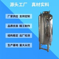固原市水处理无菌水箱食品级无菌水箱注重品质做工精细