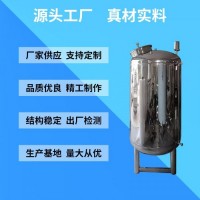 宁国市无菌纯水箱卧式无菌水箱厂家各种规格款式齐全经久质高