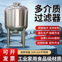池州市石英砂过滤器多介质过滤器各种规格款式齐全经久质高