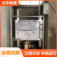 深圳传菜电梯维修，只需您一个电话十年老师傅上门维修