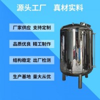 顺义区水处理无菌水箱医用级无菌水箱材质可靠做工优越多款可选