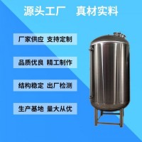 荆门市无菌水箱厂家304无菌水箱专业生产材质可靠精工质造