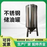 河源市食用油密封罐花生油储存罐注重品质做工精细品质优价廉