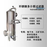 鸿谦崇左市活性炭过滤罐反冲洗过滤器追求品质卫生放心货源充足