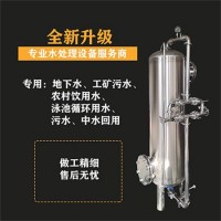 东城区反冲洗过滤器304不锈钢过滤罐按需定制经济实用品质为生