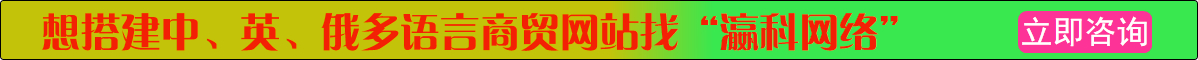 建站一条龙服务，现在做网站送100元现金