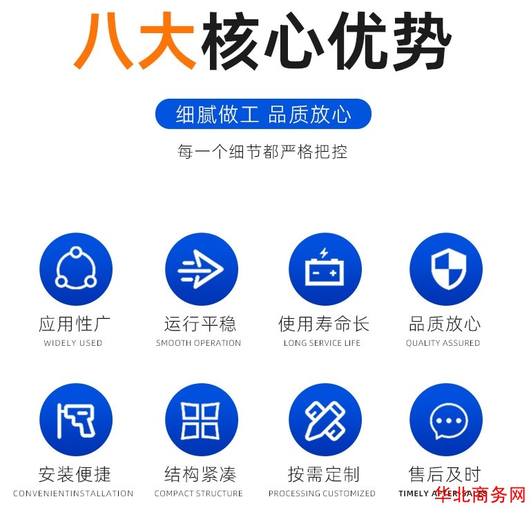 母线槽 4p/5p 母线制式 IP65铝合金表面处理图3