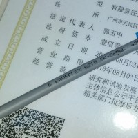 KAWEFLEX 6210 SK-C-PVC TKD-电缆