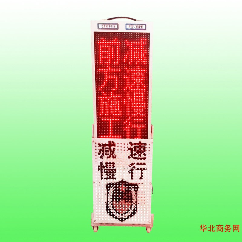 骧虎XH-JSP-3L便携式伸缩警示屏交通警示牌图2