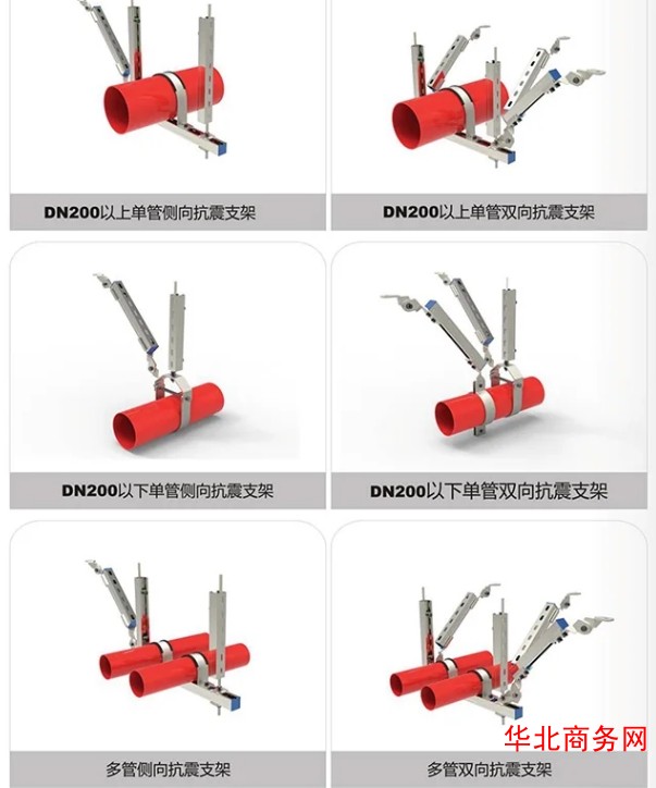 消防抗震支架 双管侧纵向抗震管道吊支架 经久耐用图2
