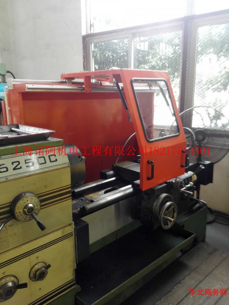 杭州6250车床保护罩图2