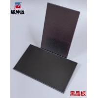 定制黑晶板，黑色微晶玻璃，电磁炉玻璃，电磁炉专用玻璃--诺坤达