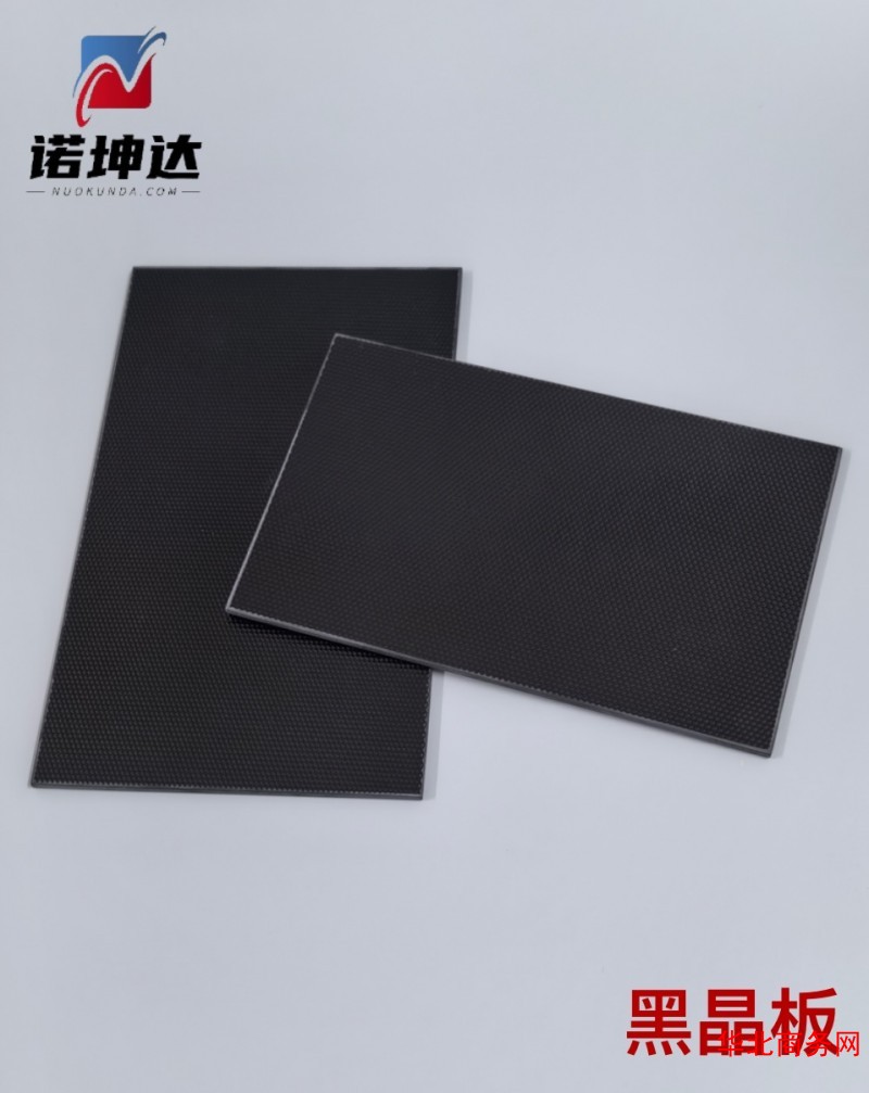 定制黑晶板，黑色微晶玻璃，电磁炉玻璃，电磁炉专用玻璃--诺坤达图2