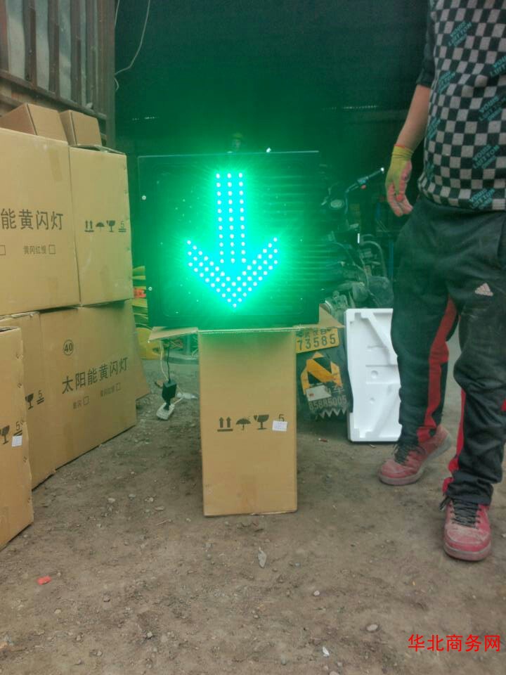 北京红叉绿箭头信号灯 车道指示器厂家图3