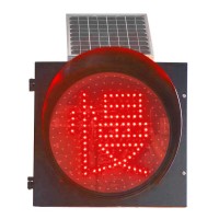 楚雄市太阳能黄慢闪灯 400黄慢闪警示灯 交通信号灯