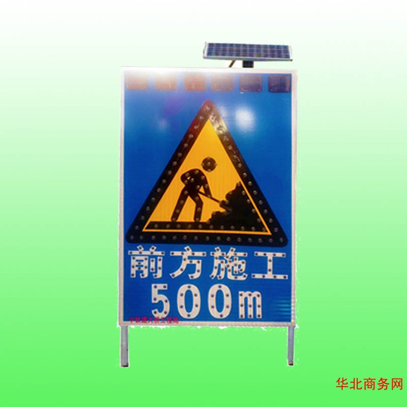 前方施工警示牌道路施工标志牌太阳能交通标志牌厂家图2