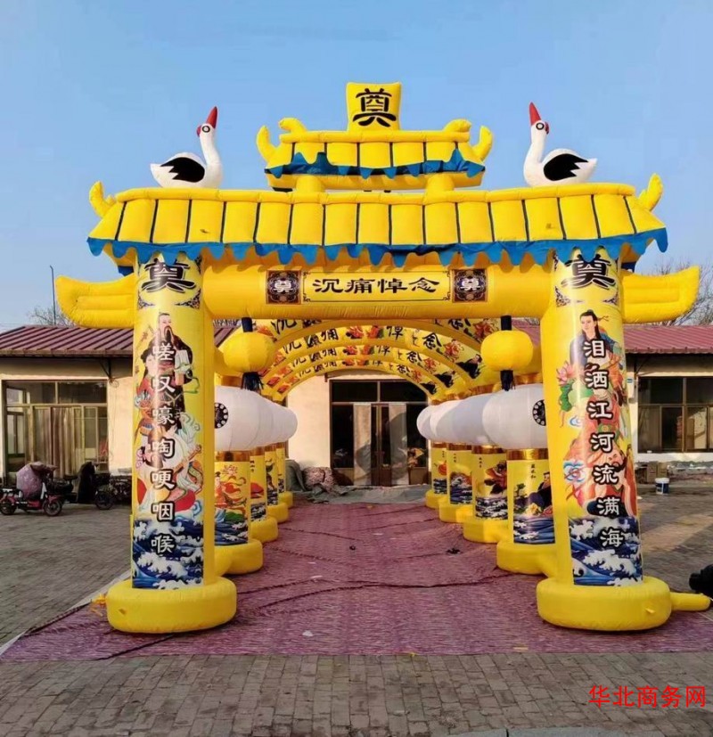 白事充气灵棚生产厂家图2