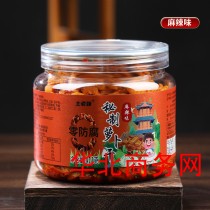 土老妹特产礼品商城图2