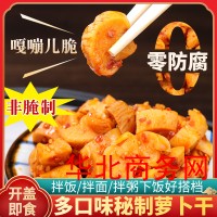 河北胜珺食品有限公司图3