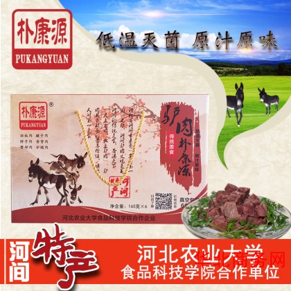 河间市朴康源驴业有限公司图2