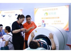 2026第35届北京健博会：智慧医疗家用医疗与智慧氧舱专题展