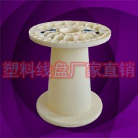 NPS400B可拆卸电线绕线盘塑料线轴