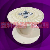 PN500C小筒体塑料铜线电线周转工字轮线盘