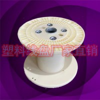 PN400B塑料加强型电线周转线缆盘工字轮
