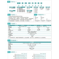 新洋XINYANG二位三通五通5v21006系列电磁阀