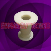PC52工字一体金属丝小绕线盘