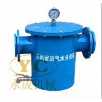气水分离器的价格根据品质而定