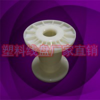 abs环保塑料铜丝收线盘PC80*70