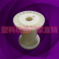 PC85工字塑料裸铜丝收线轴小胶盘