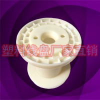 PC100*80塑料裸铜丝镀锌丝一体卷线盘