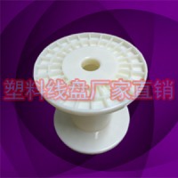 5寸塑料线轴铜丝卷线盘PC125