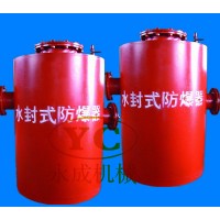 采购水封式防爆器找对源头厂家
