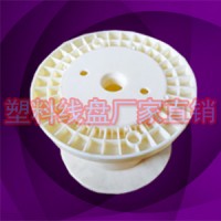 塑料PC250铜线铝带收线盘工字轮