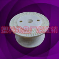 DIN355一体不锈钢丝绳周转塑料线盘胶轴